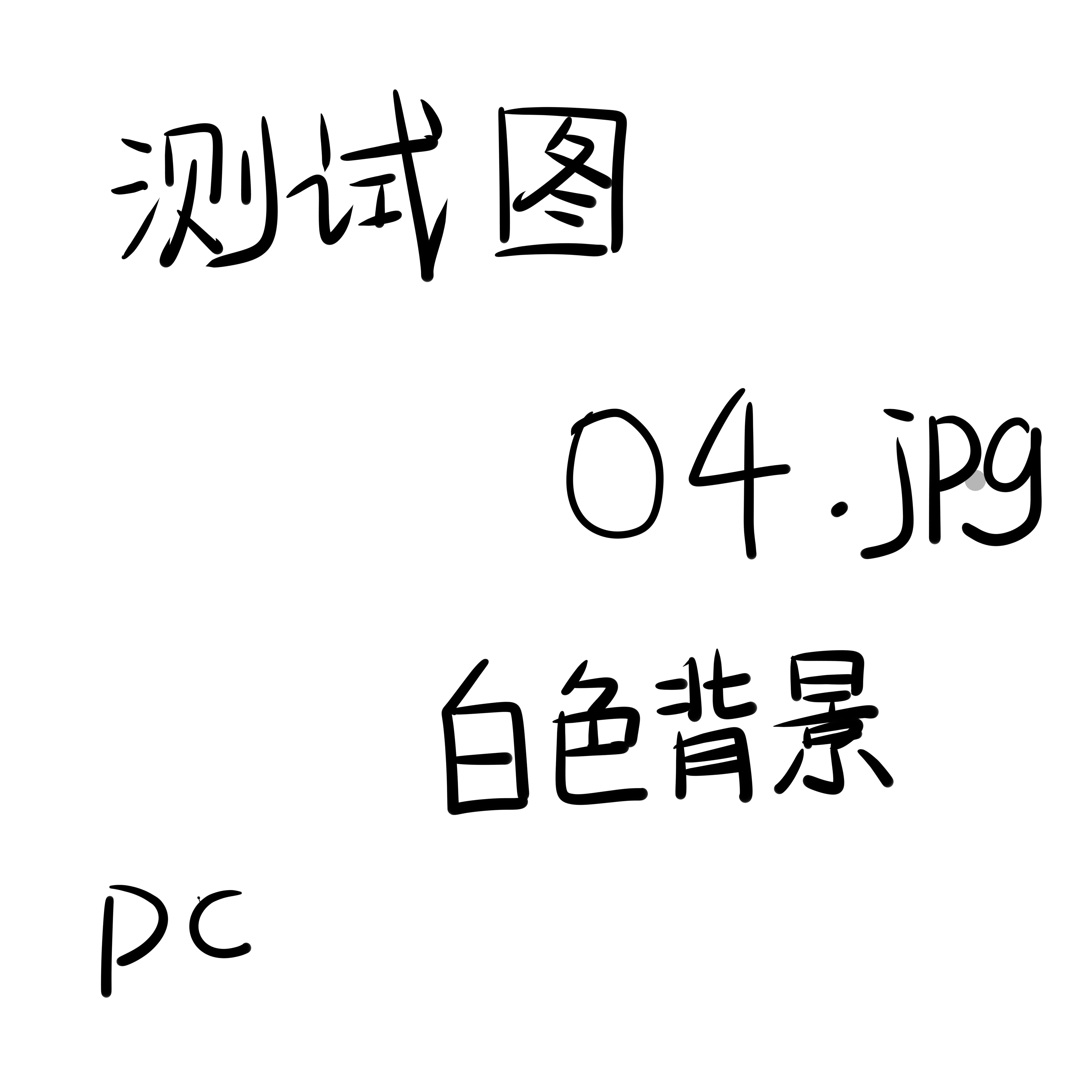 Project
